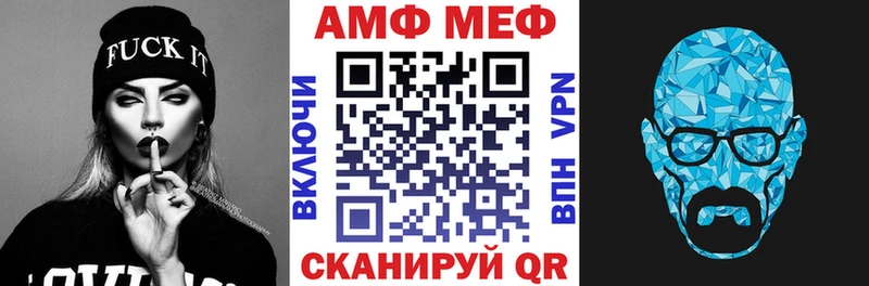 Amphetamine 97%  Купить  Кировск 