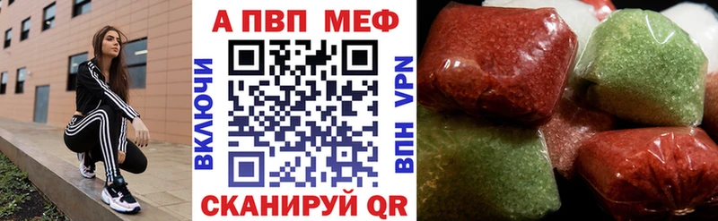 Alpha-PVP Crystall  Купить  Кировск 