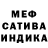 Метамфетамин винт Nik PJ