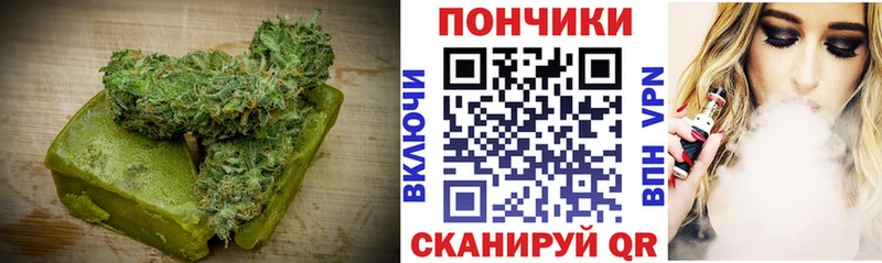 Печенье с ТГК конопля  Купить где  Кировск 