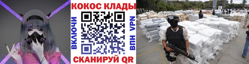 Купить где  Кировск  КОКАИН 97% 