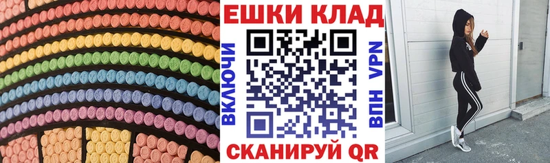 Экстази VHQ  Купить где  Кировск 