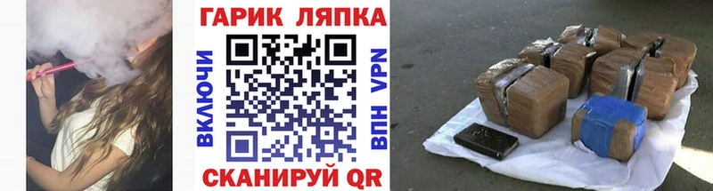 ГАШ AMNESIA HAZE  Купить закладки  Кировск 