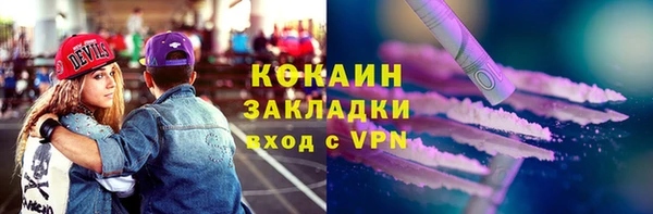 прущая мука Инта