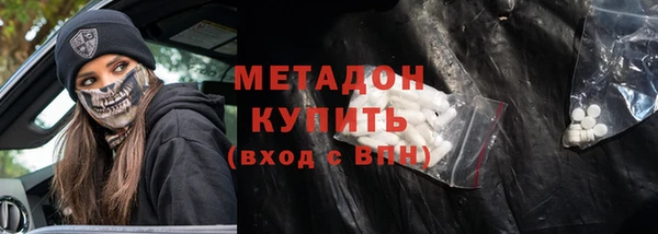 стаф Инсар
