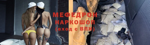 стаф Инсар