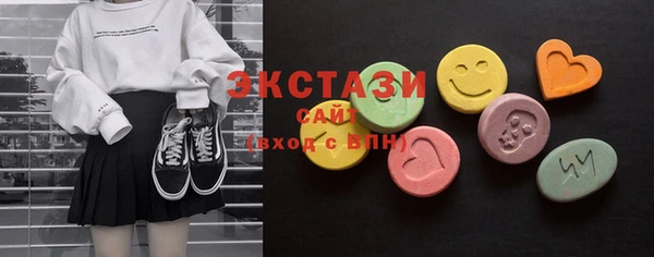 стаф Инсар