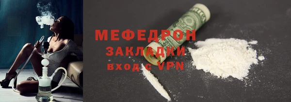 стаф Инсар