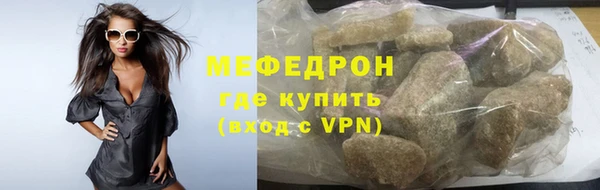 стаф Инсар