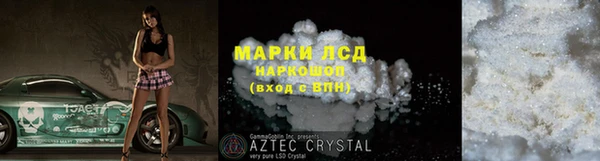 дистиллят марихуана Иннополис