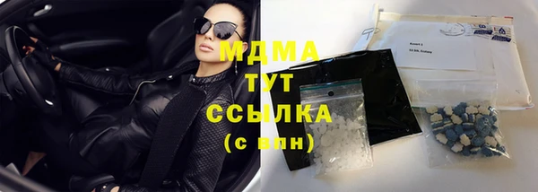 дистиллят марихуана Иннополис