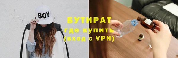 дистиллят марихуана Иннополис