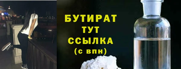 дистиллят марихуана Иннополис