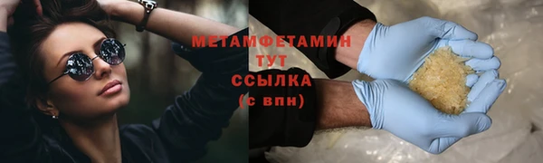 дистиллят марихуана Иннополис
