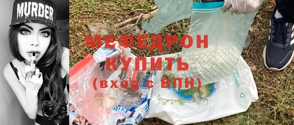 стаф Инсар