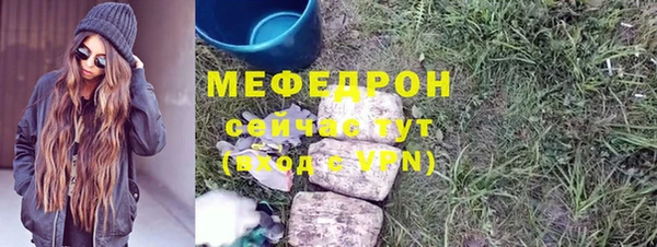 дистиллят марихуана Иннополис