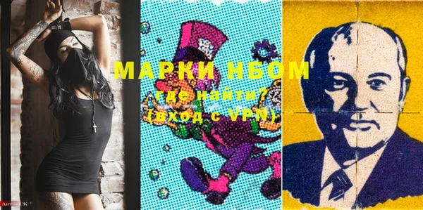 прущая мука Инта