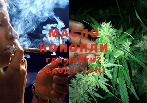дистиллят марихуана Иннополис