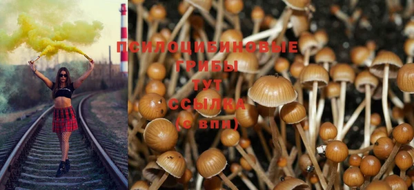 дистиллят марихуана Иннополис