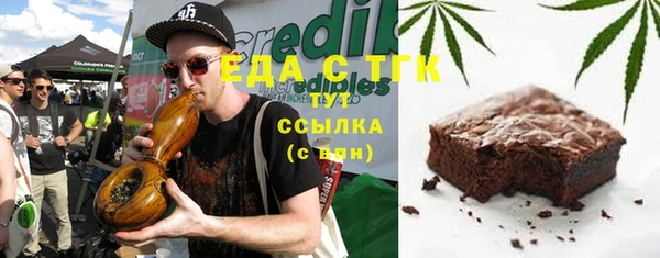 дистиллят марихуана Иннополис