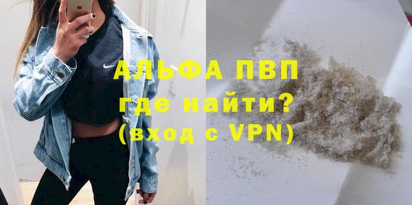 дистиллят марихуана Иннополис
