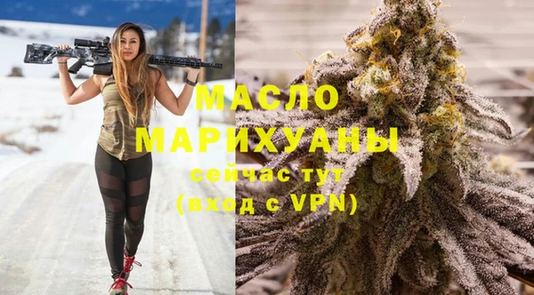 дистиллят марихуана Иннополис
