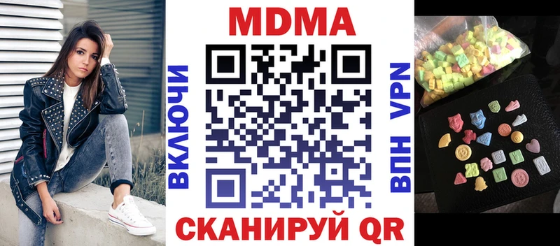 Купить где  Кировск  МДМА кристаллы 