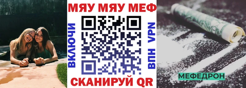 МЕФ 4 MMC  Купить где  Кировск 