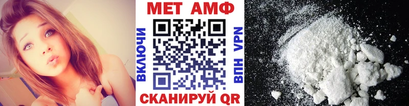 Купить  Кировск  Первитин Декстрометамфетамин 99.9% 